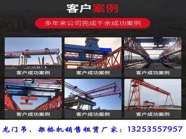 山東濟南架橋機租賃廠家生產(chǎn)流程步驟