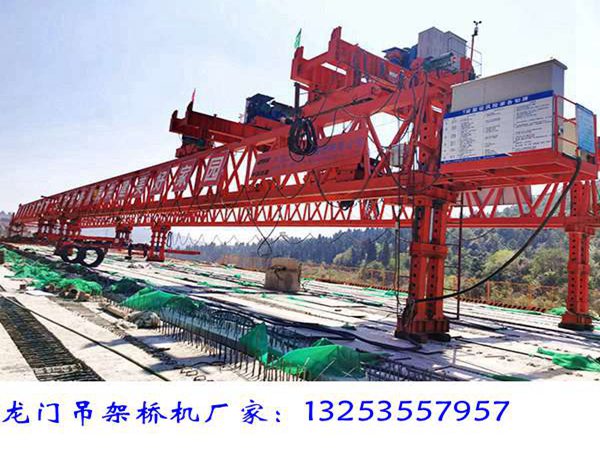 福建南平架橋機銷售廠家架設30米箱梁流程