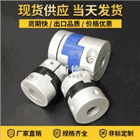 夾緊十字滑塊聯軸器頂絲編碼器鋁合金聯軸器絲桿伺服電機連軸器