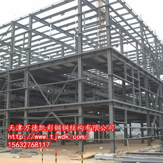 天津萬德凱鋼結構工程“走一波”