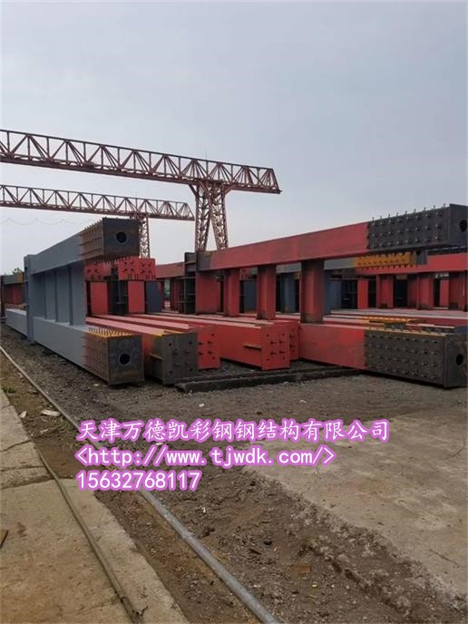 鋼構件制造、加工廠德州總廠