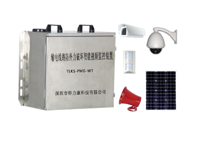 輸電線路4G外破監(jiān)測裝置市場行情