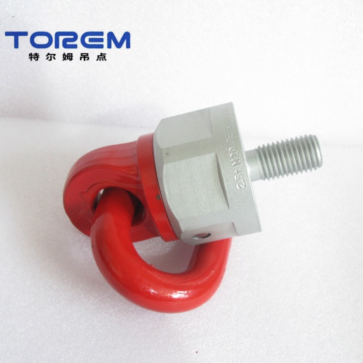 TOREM合金鋼360度旋轉吊環 國產起重吊環