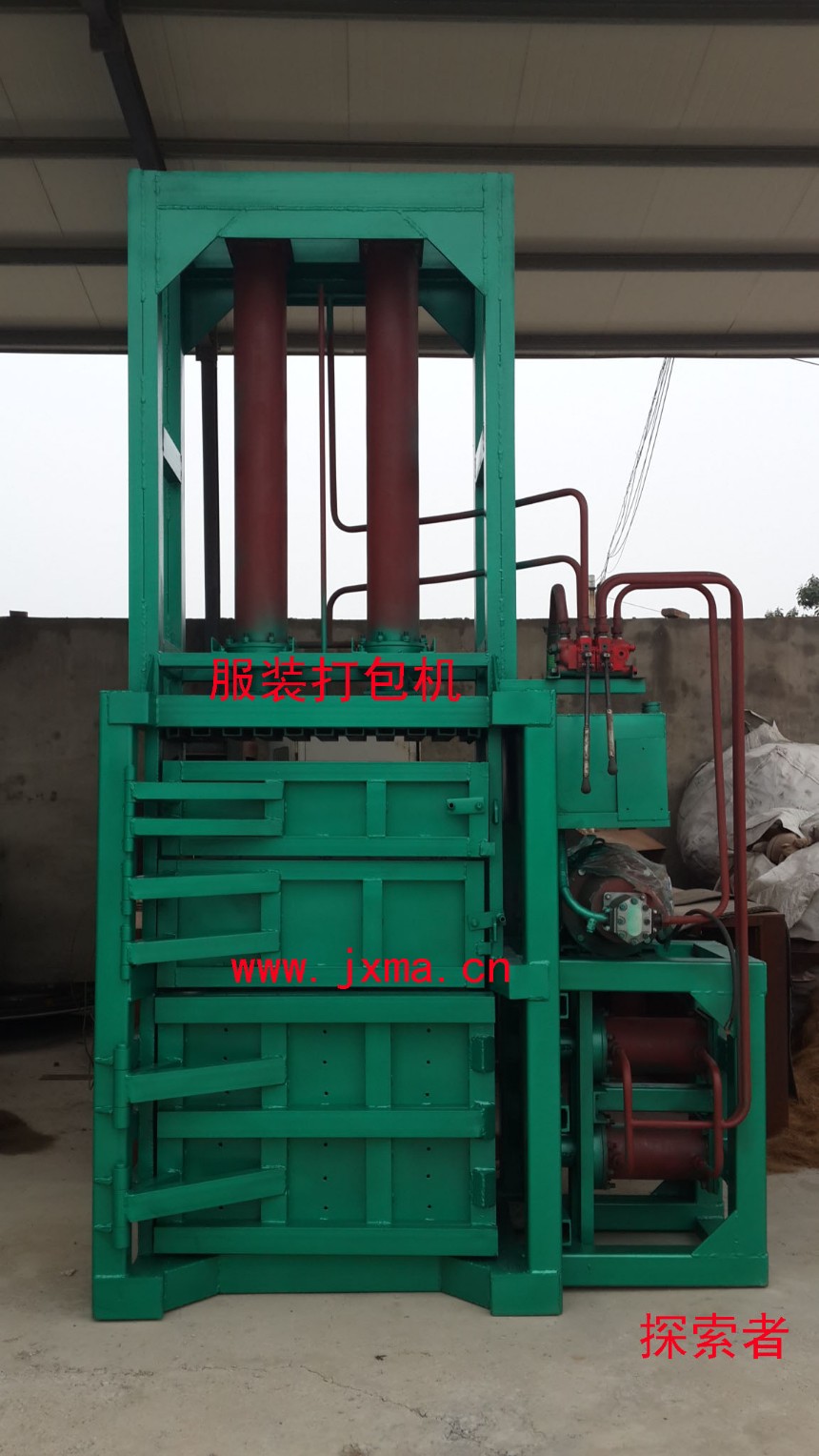 服裝打包機專用液壓打包機 義務服裝打包機
