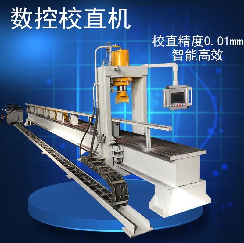 圓棒校直機什么價格 進口圓鋼校直機