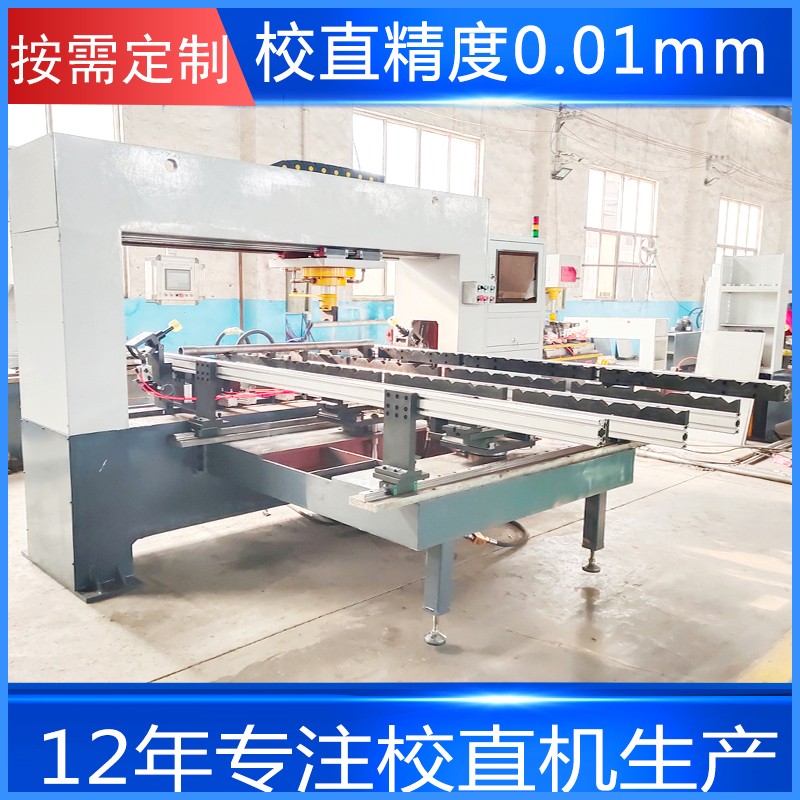 校直機什么價 馬達電機軸階梯軸校直機廠家