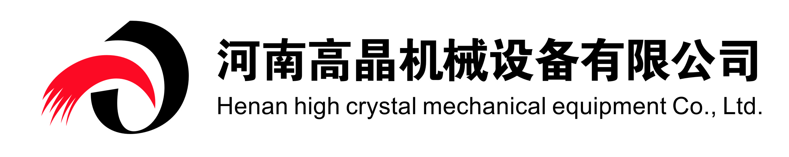 鄭州高晶機械設備有限公司