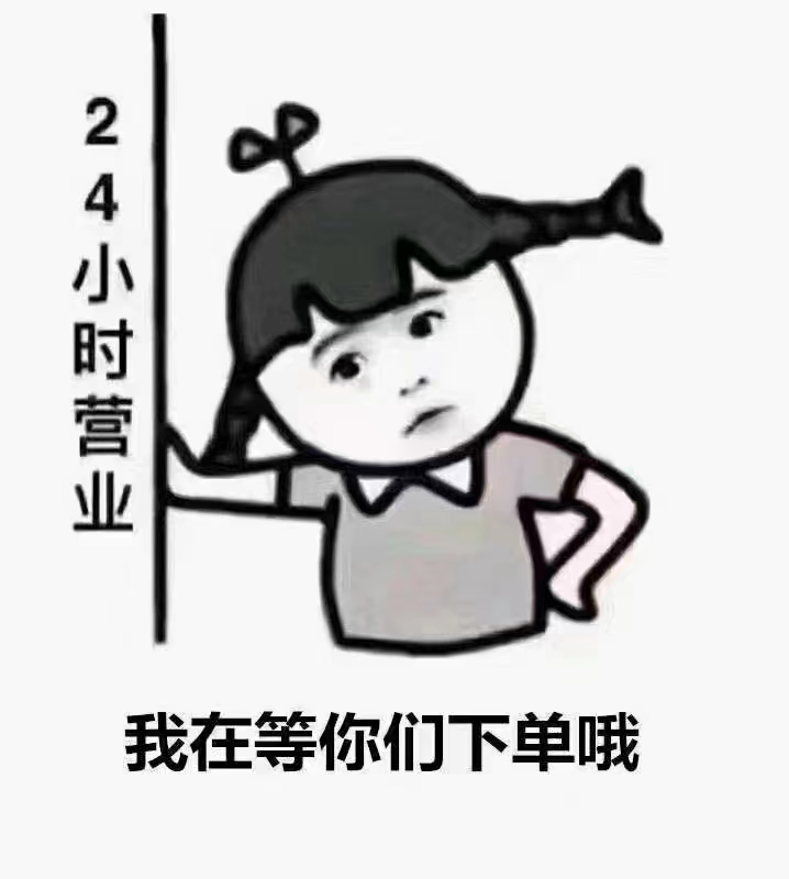 你已經是一個成熟的客戶了所以要學會主動下單，福建的工業自動化配套設施展報名開始