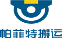 河南帕菲特搬運(yùn)設(shè)備有限公司