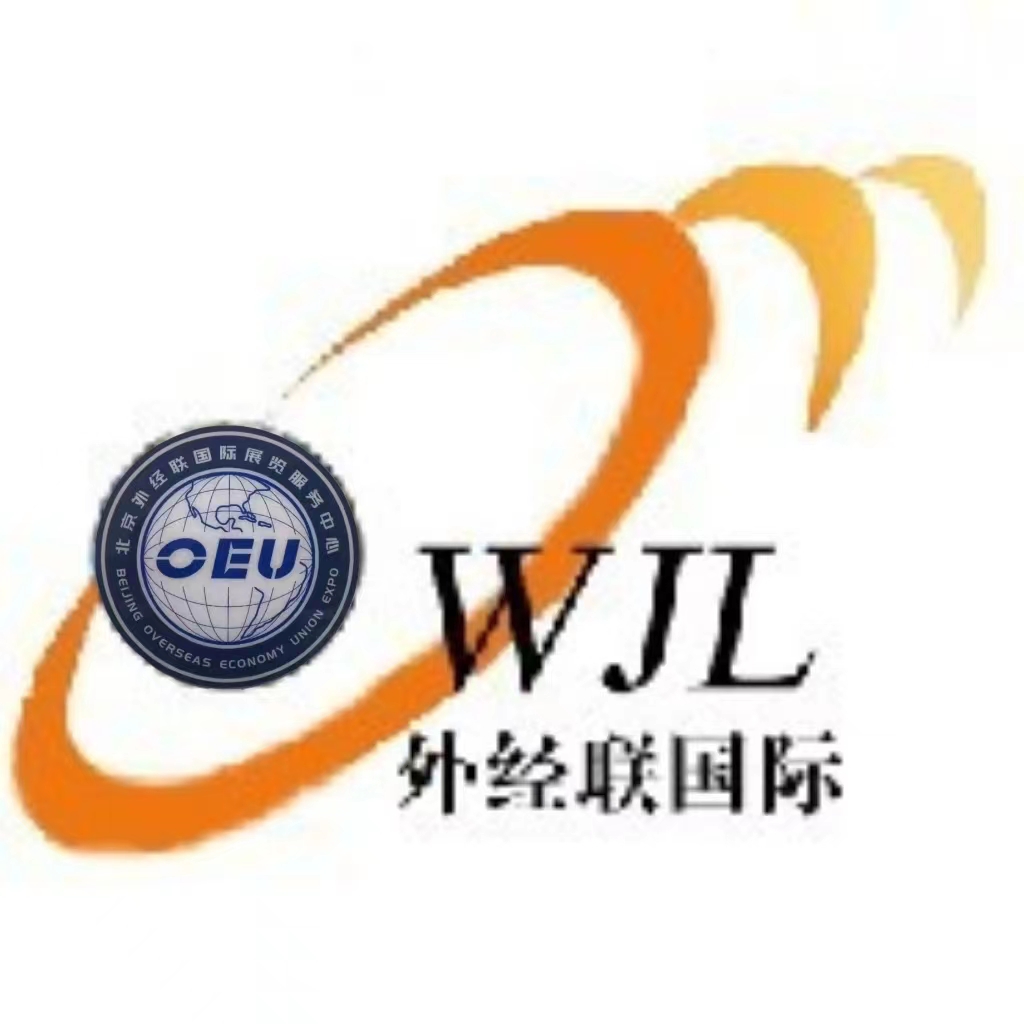 北京外經(jīng)聯(lián)國際展覽服務(wù)中心
