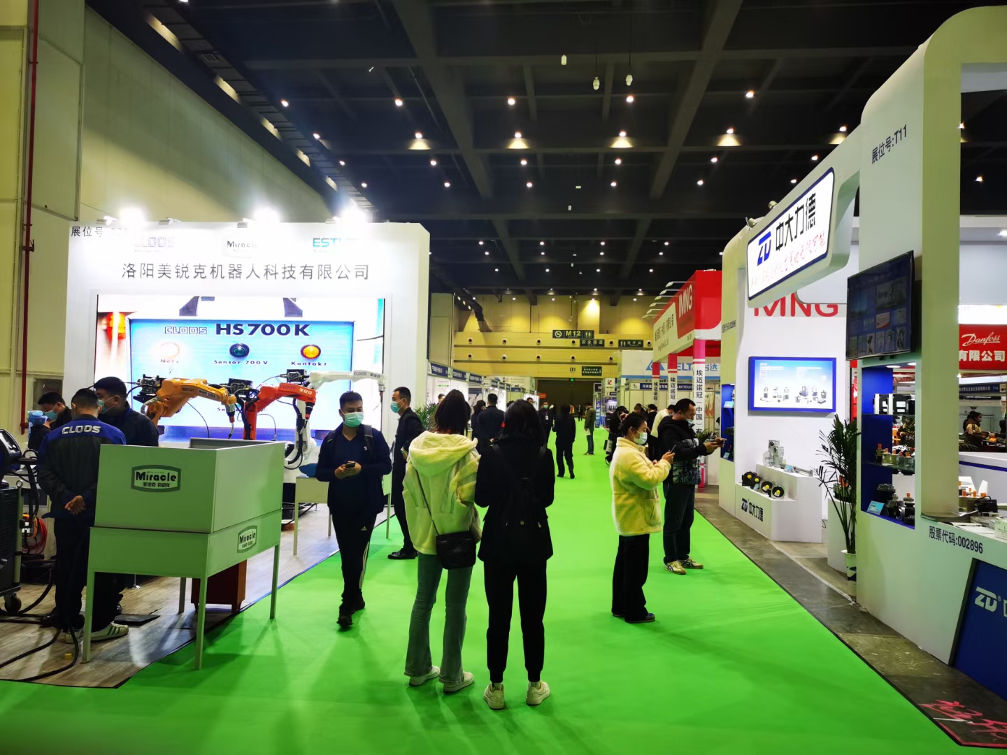 2023中國太原五金機電博覽會 邀請函
