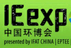 2024上海國際環博會【中國國際環保展】