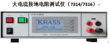 東莞市廠家供應大電流耐壓絕緣測試儀