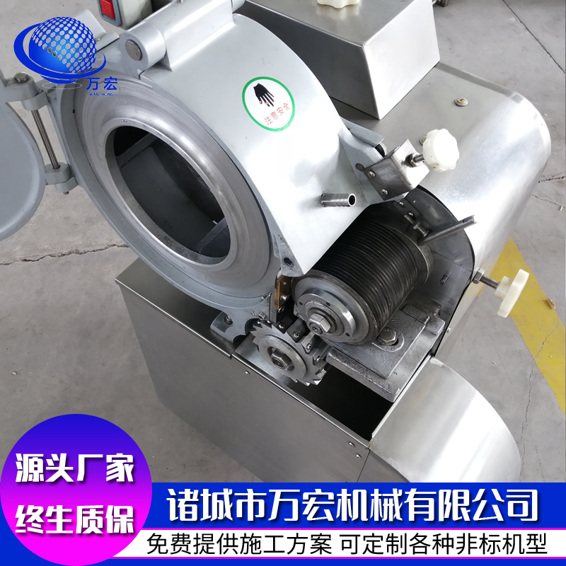 切菜機(jī) 韭菜切丁機(jī) 茄子切片機(jī)