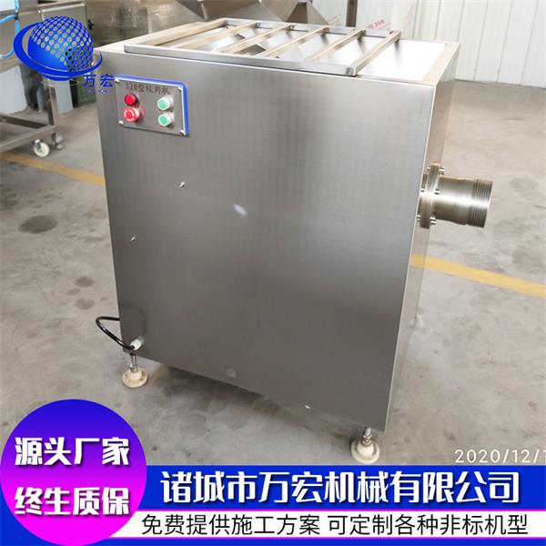 肉盤絞肉機(jī) 冷凍肉絞肉機(jī) 絞肉機(jī)