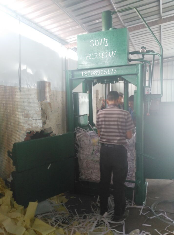 珠海立式液壓打包機(jī) 廢品壓包機(jī)