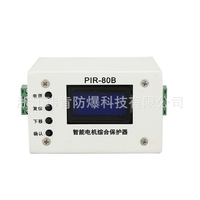 浙江瑋肯PIR-80B型智能電機綜合保護器