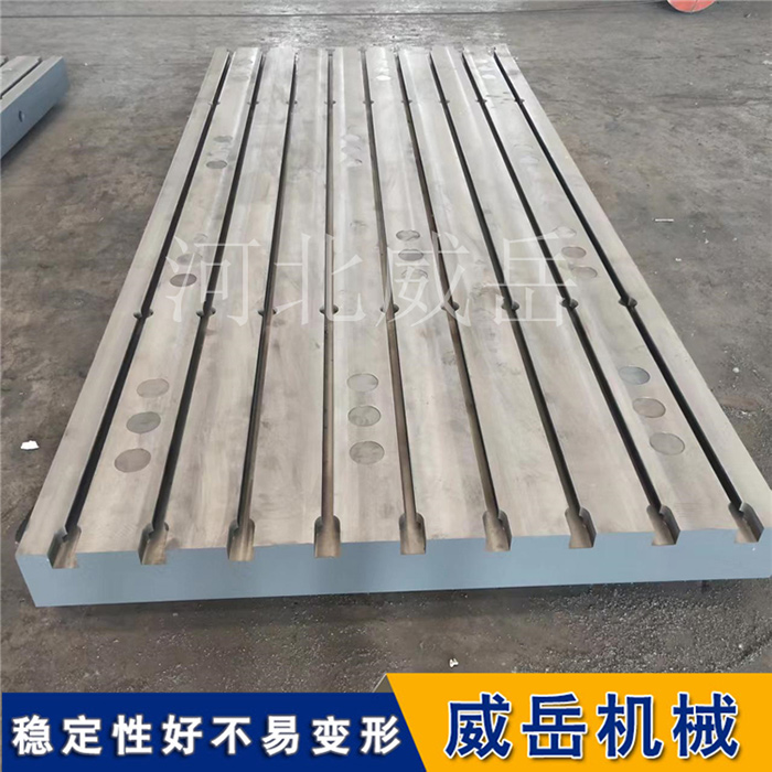 威岳有售電機測試平臺帶水槽試驗平臺異形報價