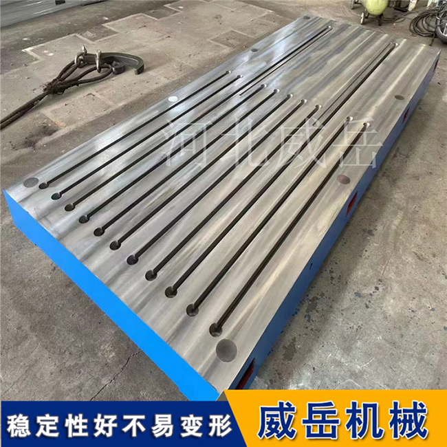 鑄鐵工作臺1級精度 試驗平臺 劃線平臺劃線焊接
