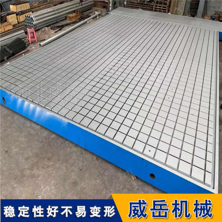 江蘇量具廠售鐵地板鑄鐵測試平臺1級精度