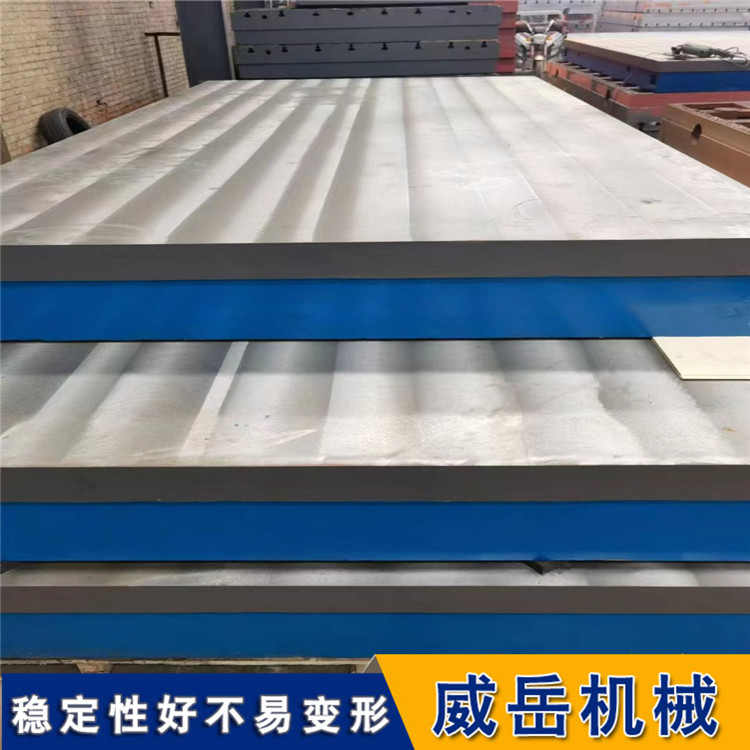 T型槽試驗平臺鍍鋅防銹標準鑄鐵平臺試驗鐵地板拼接保平面度