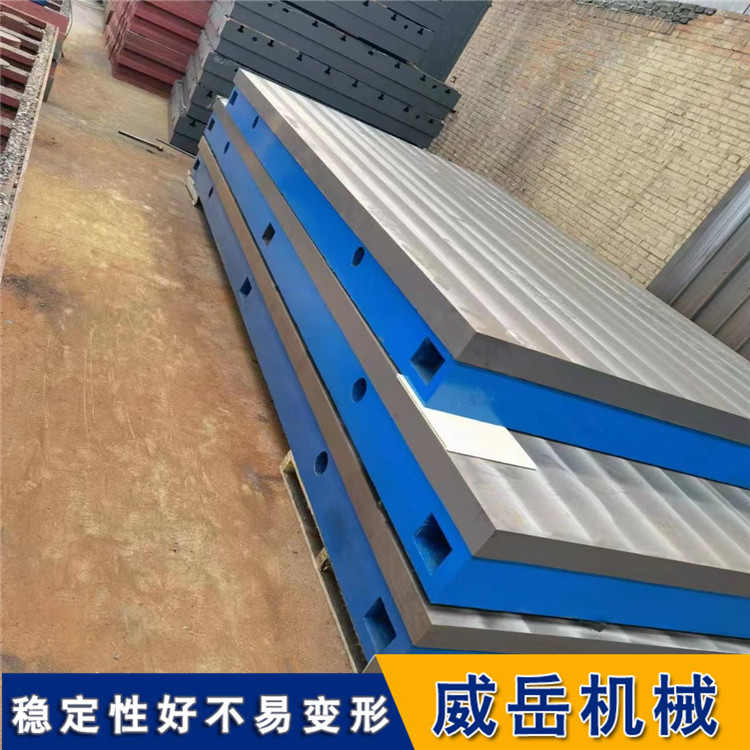 鑄鐵工作臺(tái) 重型T型槽汽車動(dòng)力試驗(yàn)工作臺(tái) 汽車發(fā)動(dòng)機(jī)試驗(yàn)底板