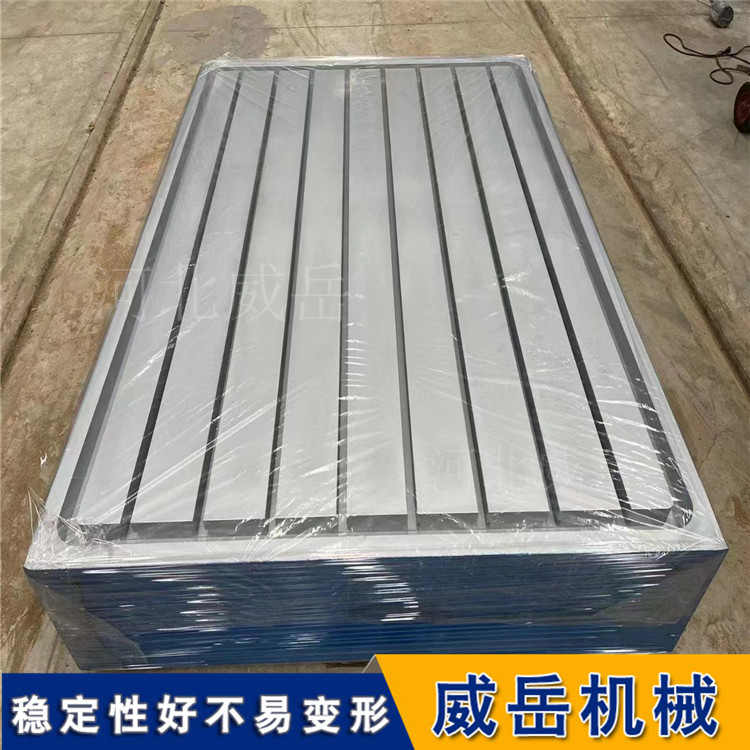 T型槽試驗平臺1級精度 焊接平臺劃線裝配 5米乘2米