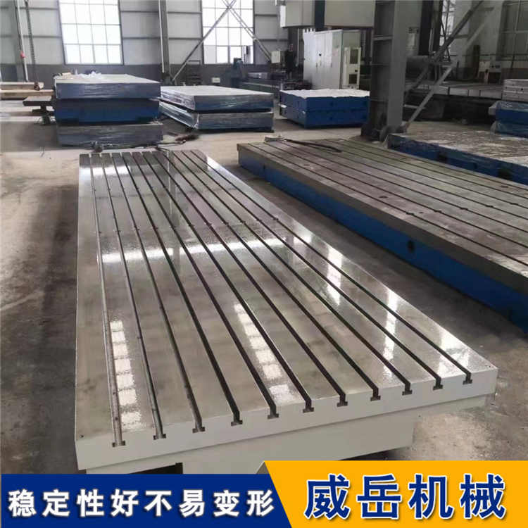 橫豎槽鑄鐵平臺的尺寸4米乘3米 承載能力強 試驗平臺精度高