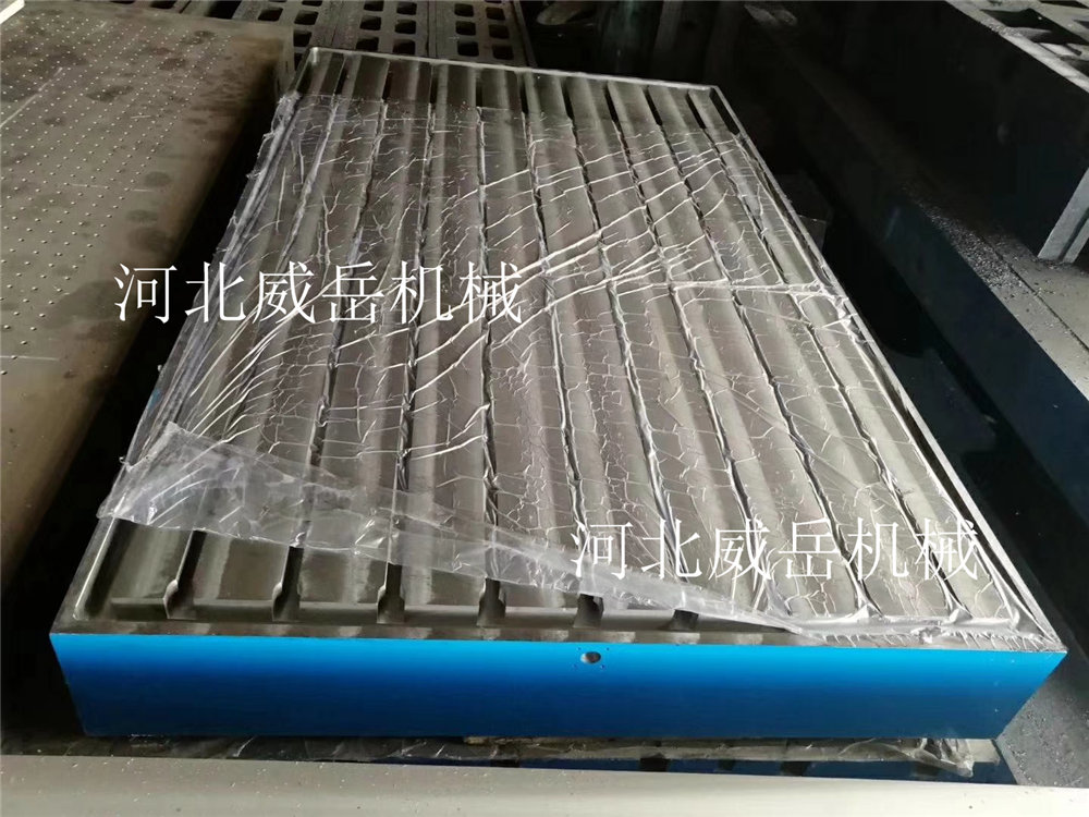 車間處理鑄鐵試驗平臺耐磨 T型槽平臺量大九折起