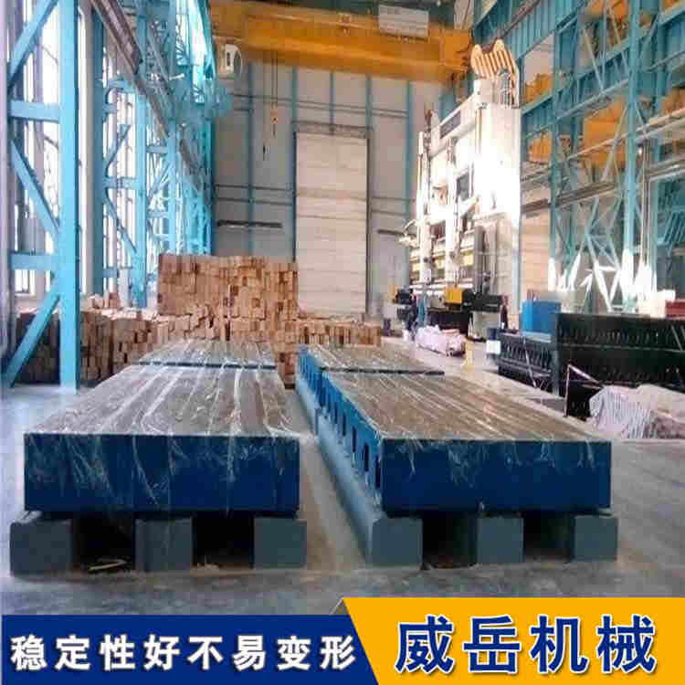 月末促銷t型槽平臺價格低  鑄鐵平臺半成品預留地腳孔