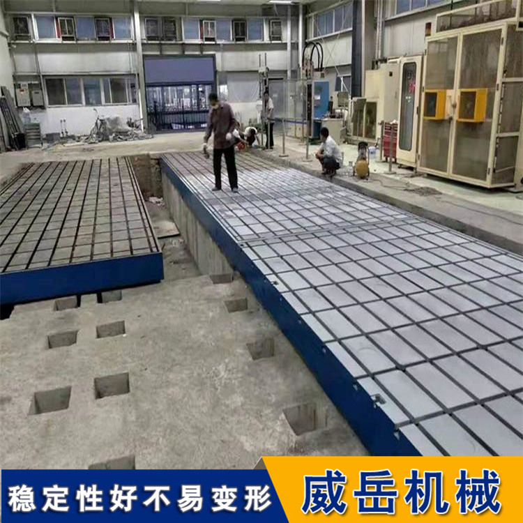 2?3米T型槽測試平臺加厚提供調試圖紙鑄鐵平臺研磨焊接帶孔