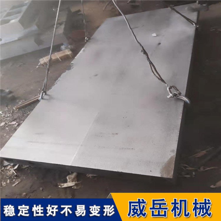 半成品工作臺鑄鐵試驗平臺臺面平整光滑焊接平臺可加寬