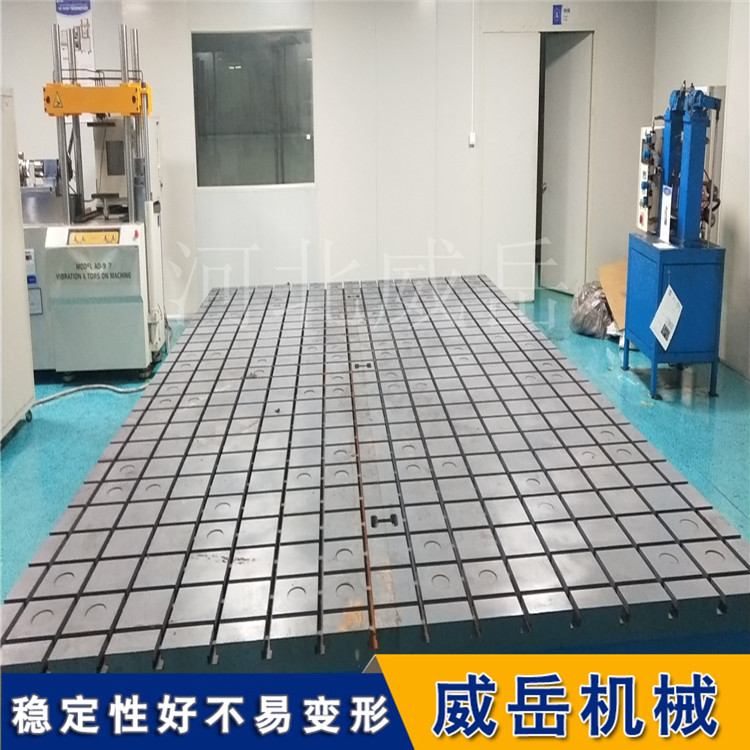 東北鑄鐵平臺穩固牢靠 車間2?4米試驗臺鐵底板非標產品