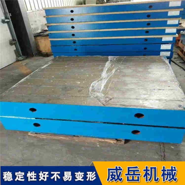 河北威岳鑄鐵平臺含稅運 超寬鑄鐵試驗平臺價格優惠