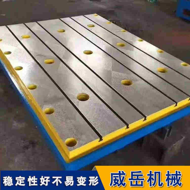 處理鑄鐵平臺噸位價鑄鐵試驗平臺非標定制