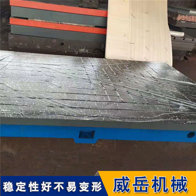 超寬鑄鐵平臺8噸承載不易變形機床工作臺碳鋼材質來圖定制