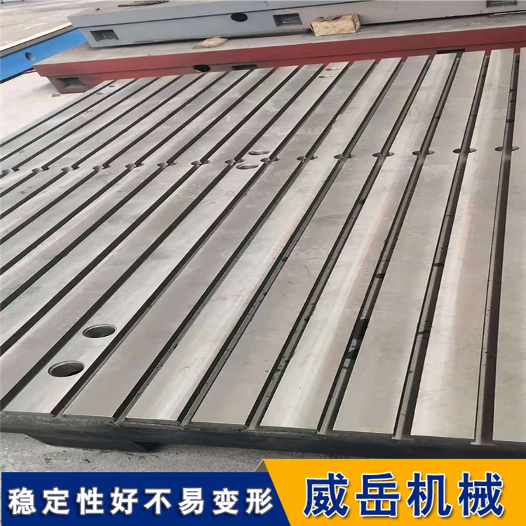 鑄鐵平臺樹脂砂工藝好機床工作臺10噸承載力大質量保障
