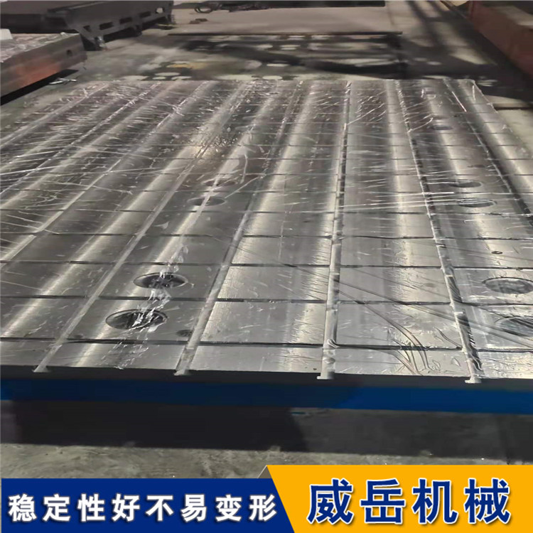 山東鑄鐵平臺整體灌漿廠家新款機床工作臺5米超寬定制款