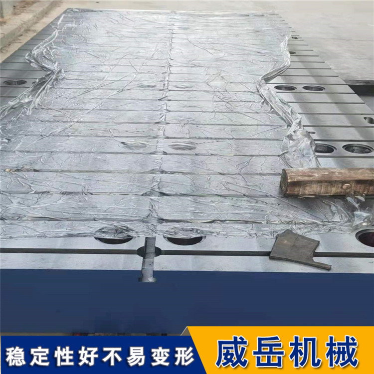 山東鑄鐵平臺廣東廠家機床工作臺槽間距可調HT250材質