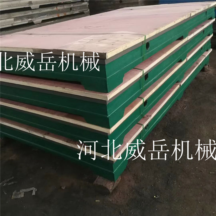 鑄鐵平臺強度高耐磨性強  機床工作臺批發價促銷國標