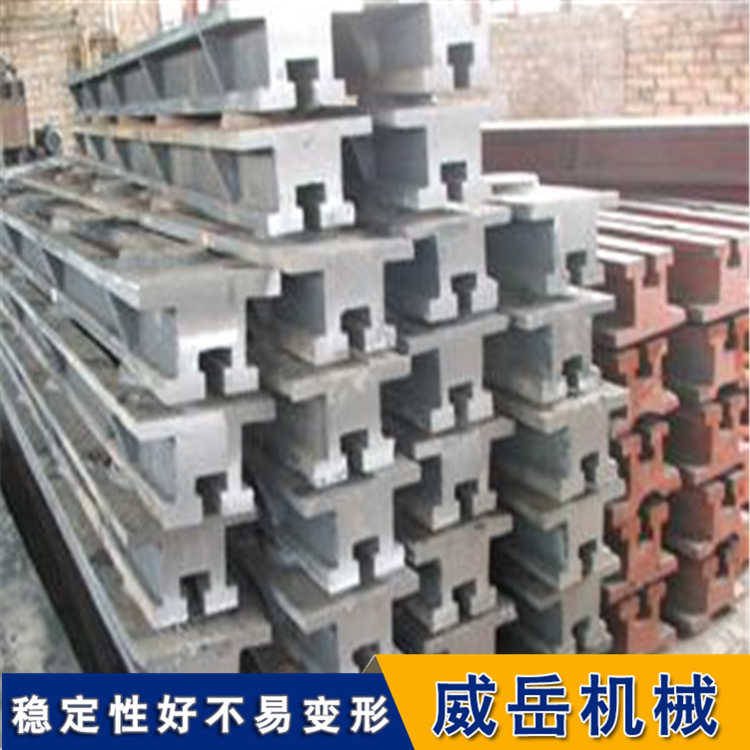 河北泊頭鑄鐵平臺批發加厚T型槽地軌HT250材質8噸承重