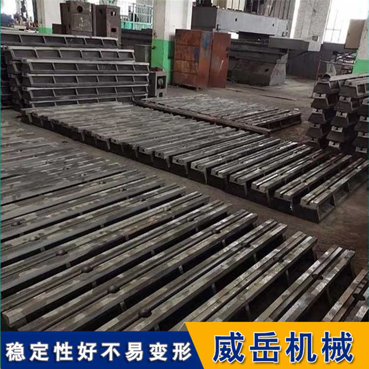 庫存鑄鐵平臺積壓件降價槽開口22T型槽地軌包現場調試