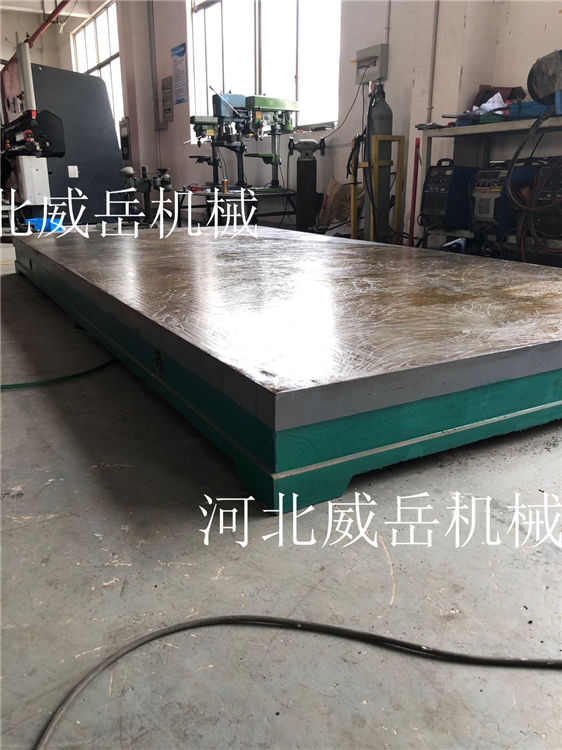 河北威岳高產鑄鐵平臺本金售6條橫槽T型槽鑄鐵平臺優惠大