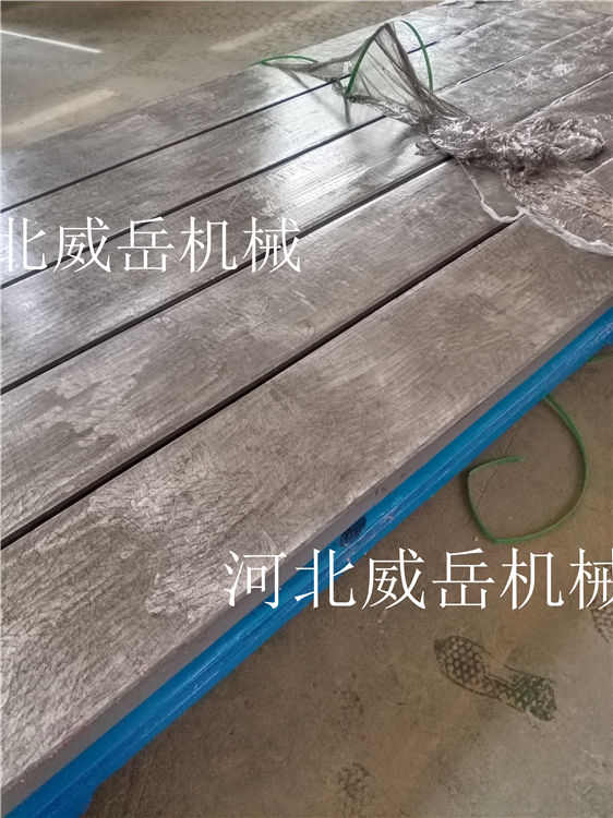 4米半成品鑄鐵平臺降價甩T型槽鑄鐵平臺28孔工作面開槽定制