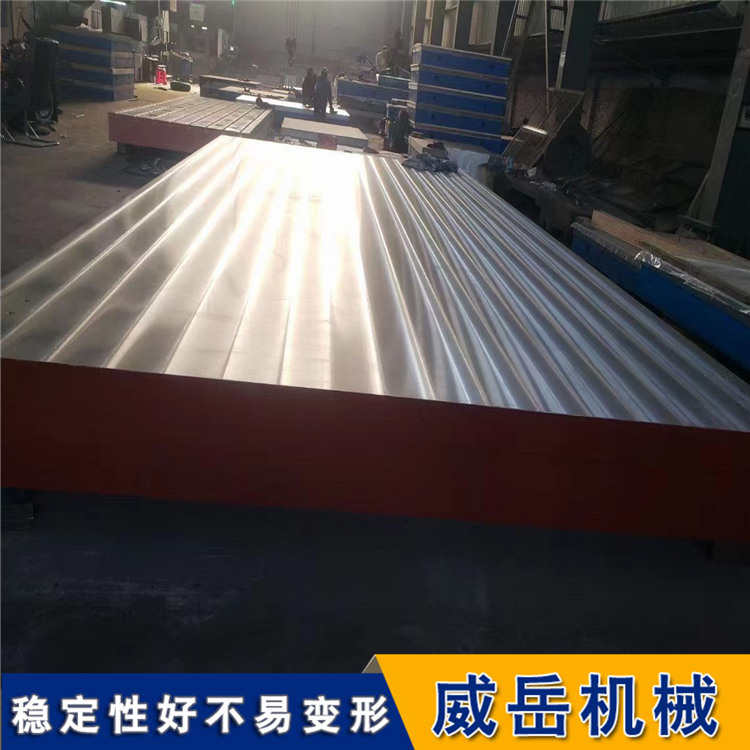 電機(jī)試驗(yàn)平臺(tái) 實(shí)驗(yàn)工作的輔助鑄鐵工作臺(tái)