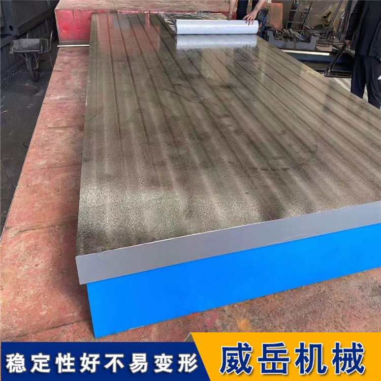 搞好檢驗(yàn)平臺(tái)的澆鑄工藝和操作質(zhì)量