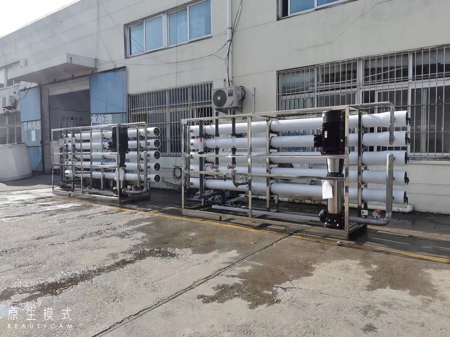 不銹鋼純水設備/純水機/純水系統/RO純水機