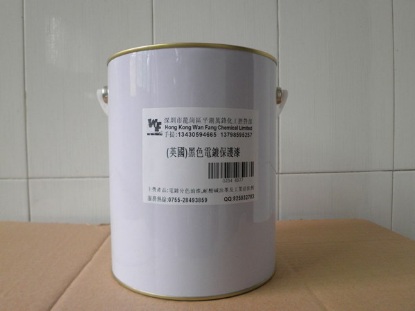 供應(yīng)電鍍專用油漆筆 雙色電鍍 分色電鍍油墨 真空鈦間金 IPG退鍍保護漆