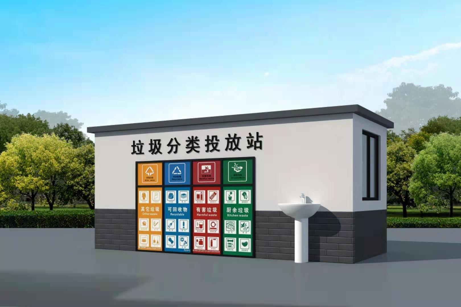 環(huán)保垃圾房生產(chǎn)廠家 垃圾房樣式設(shè)計(jì)定制 小區(qū)環(huán)保垃圾房