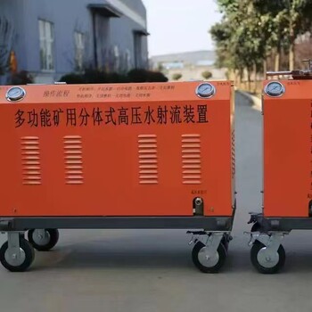 化工油罐管道出租，便攜式小型水切割，租賃水刀